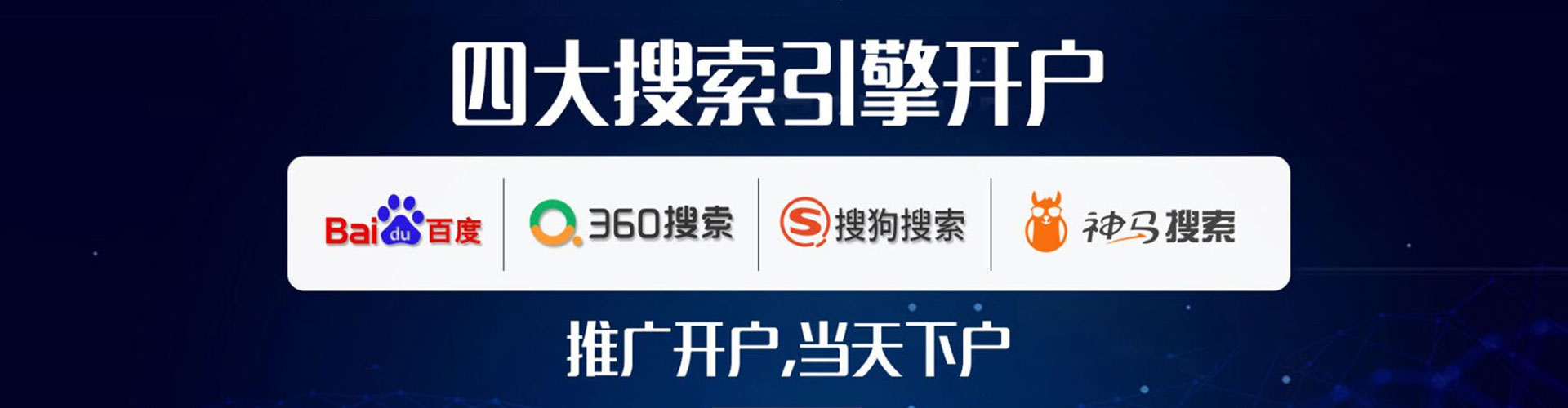 襄都sem投放