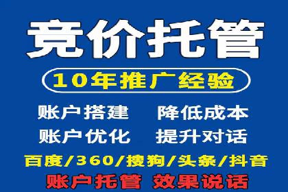 信息流代理案例：揭秘大数据营销奥秘